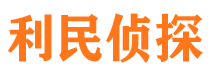 兰州捉小三公司